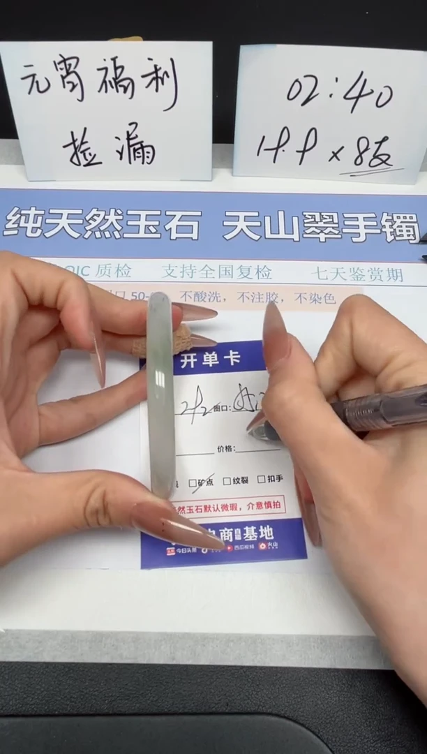 【闪购商品】石英质玉手镯未镶嵌K292-55.2