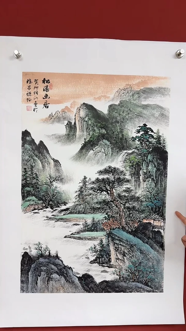 国画中海艺术馆藏刘相训国画