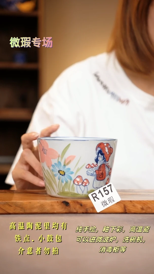其他WR157陶然集器瓷器