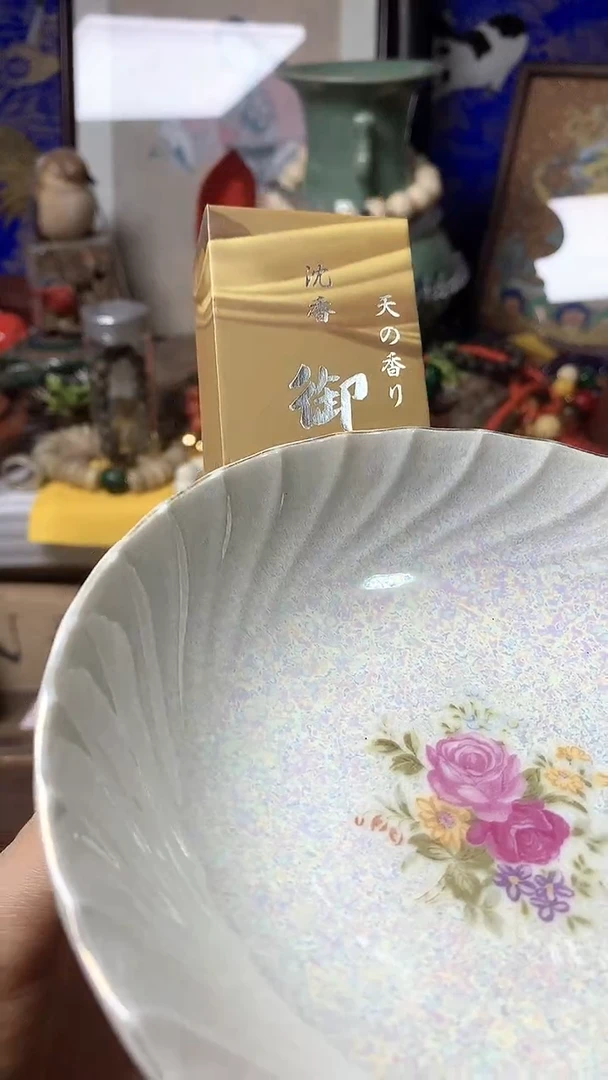 瓷器默认链接一物一拍