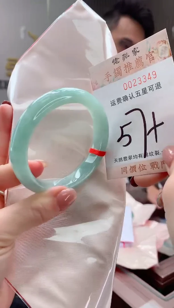未镶嵌手镯翡翠天然缅甸A货翡翠