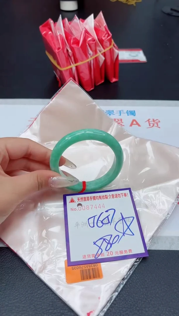 未镶嵌手镯翡翠111111111