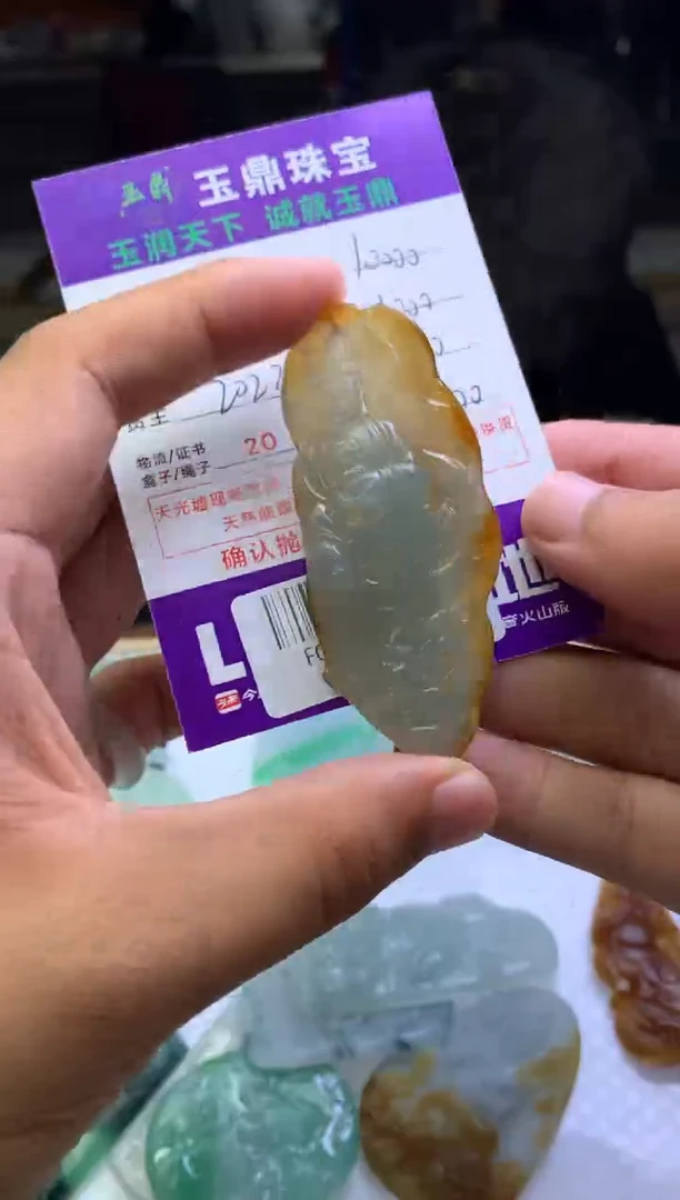 未镶嵌定制翡翠以**钱2121211