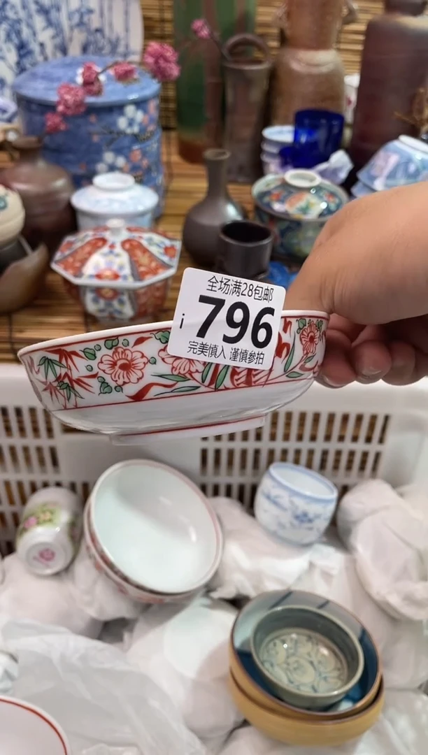 满28包邮，陶瓷茶具瓷器