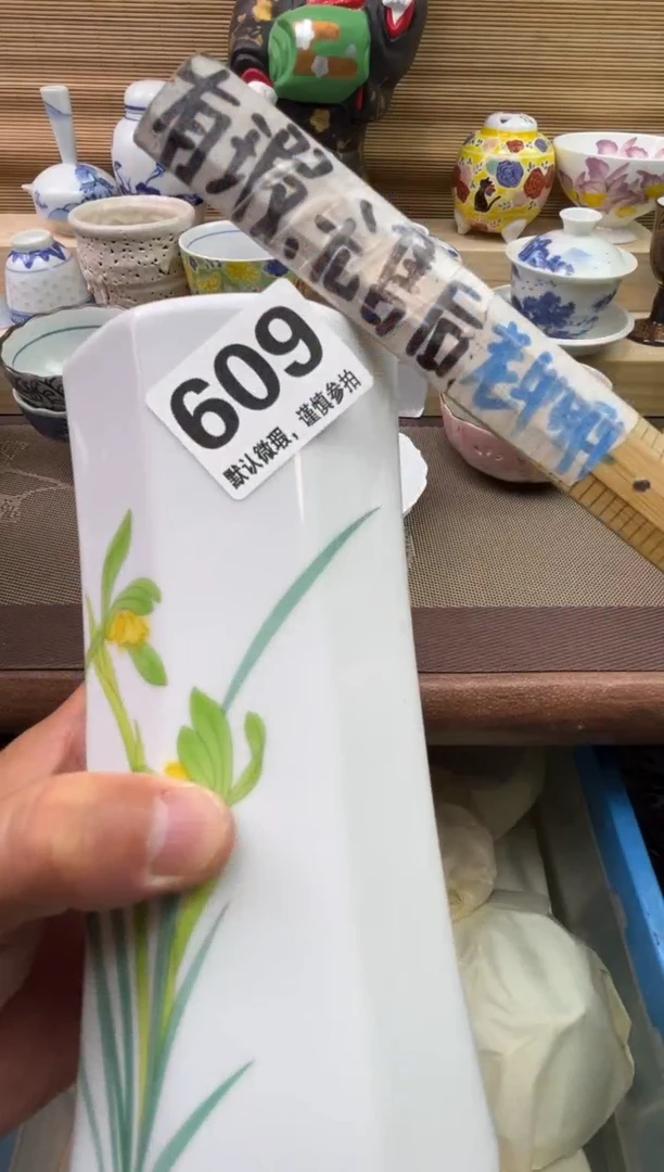 瓷片上**孑陶瓷陶瓷陶瓷陶瓷陶