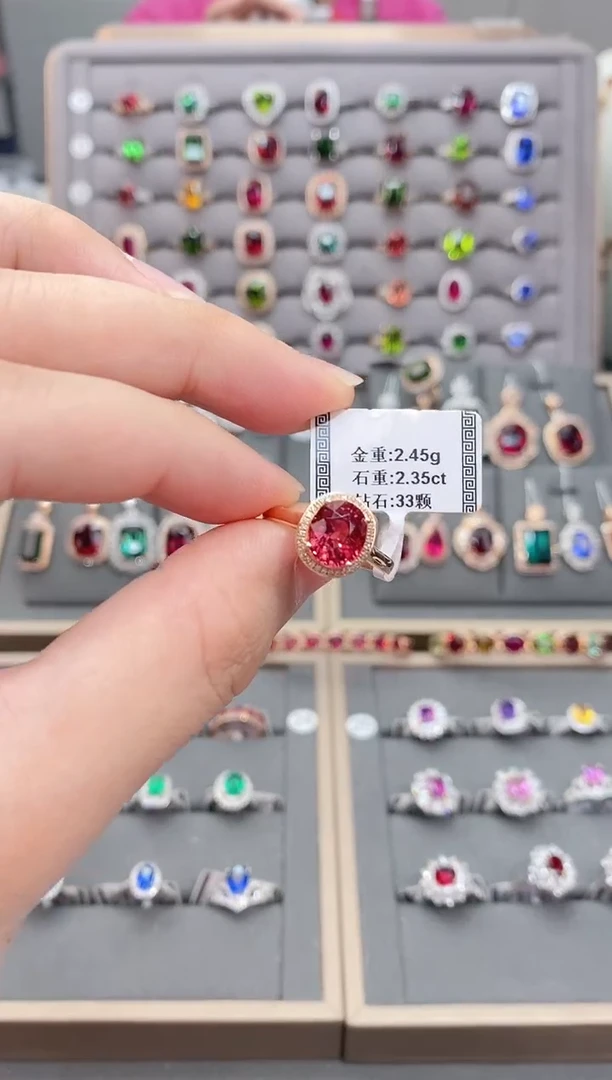 碧玺戒指18K金镶嵌2.35