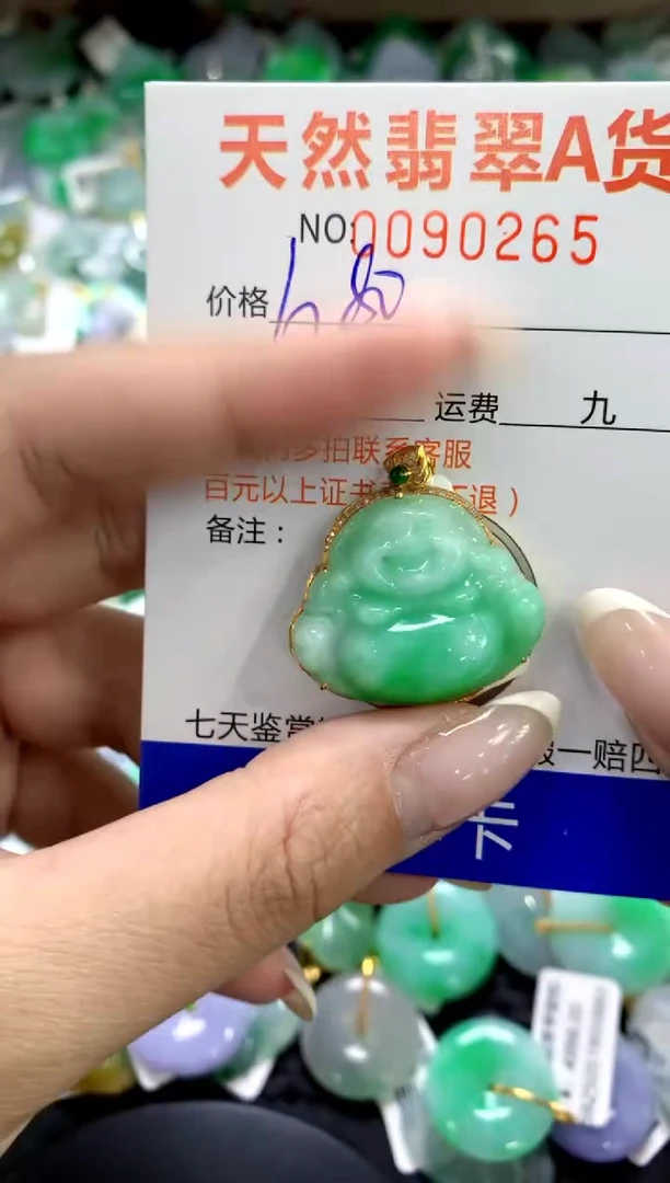 翡翠18K金镶嵌颈饰1111111111111111