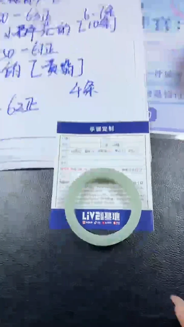 未镶嵌手镯定制翡翠SZAJC01DZS