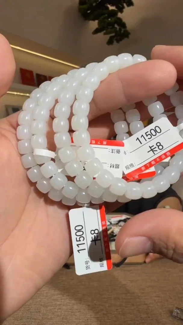 未镶嵌手串和田玉8多样性发货发其中一件