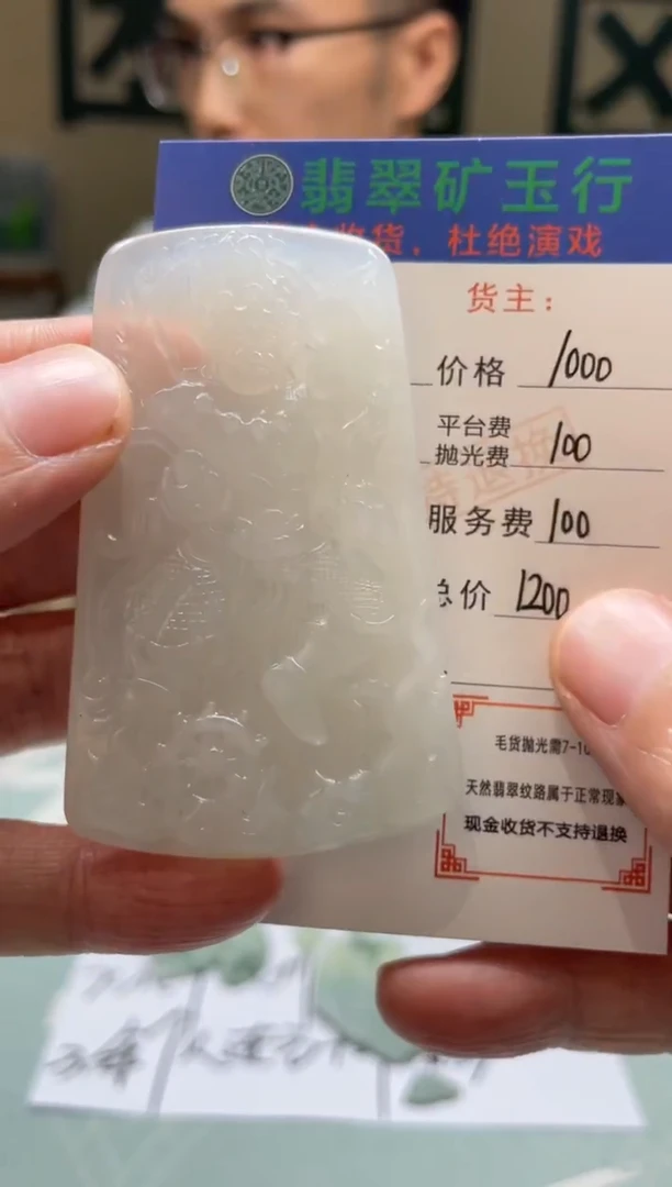 未镶嵌定制翡翠飞***鹰-毛货-不退不换