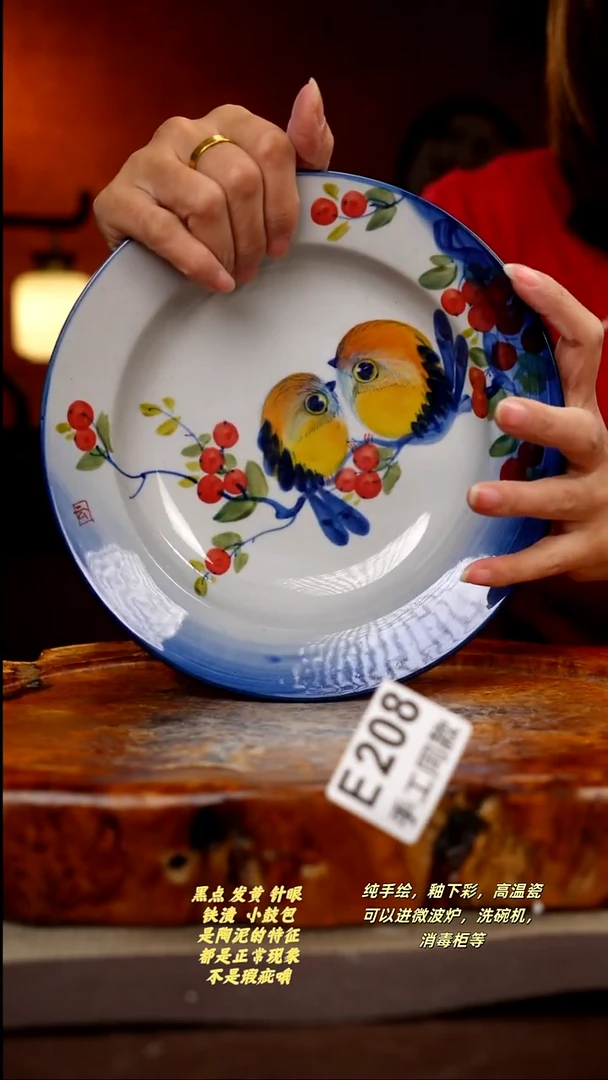 其他E208陶然集器瓷器