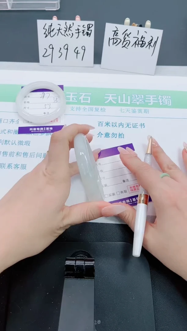 【闪购商品】石英质玉手镯未镶嵌298号-62圈