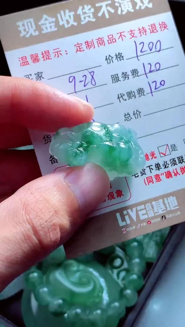未镶嵌定制翡翠荞*?翡翠毛货定制