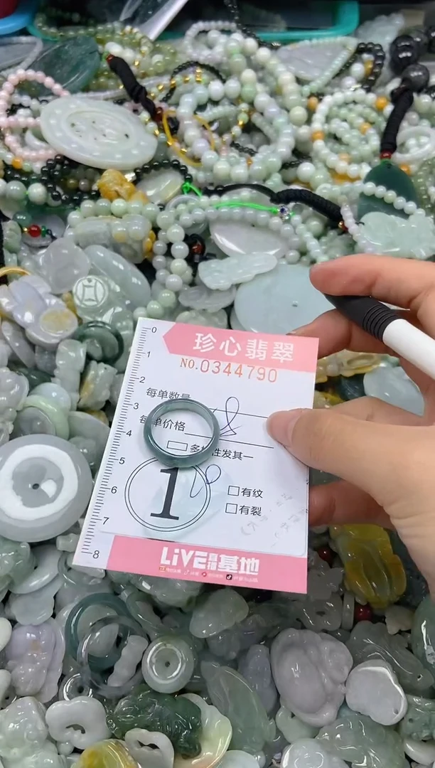颈饰未镶嵌翡翠闪购0344790