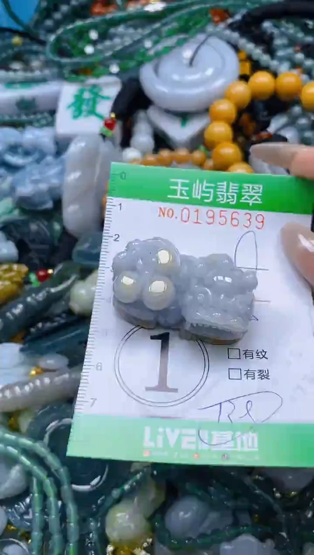 翡翠未镶嵌颈饰闪购0195639