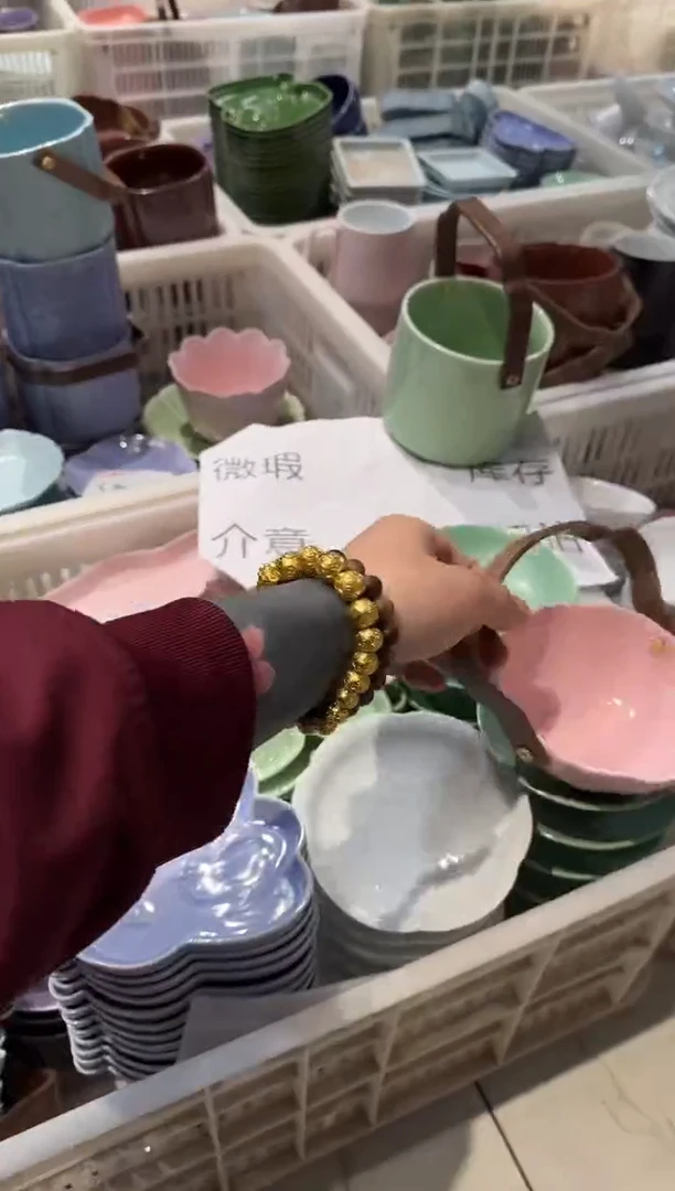 瓷片瓷微瑕商品 介意勿拍