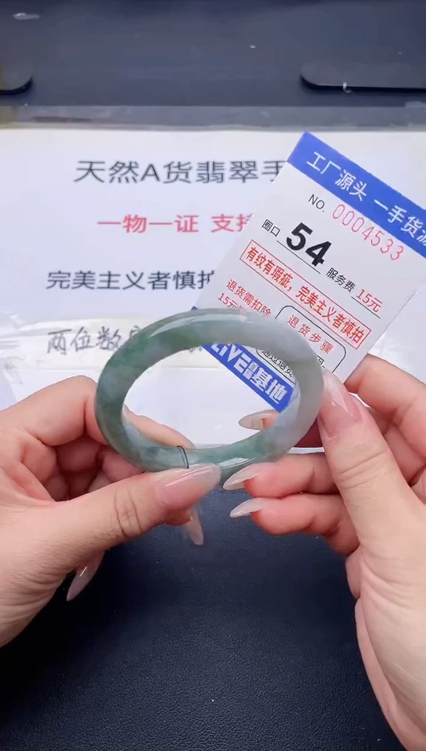 未镶嵌手镯翡翠翡翠手镯未镶嵌
