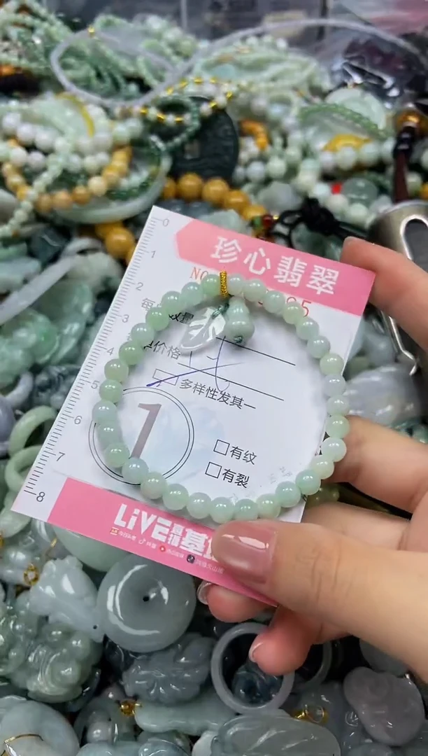 颈饰未镶嵌翡翠闪购0389095多样性发其一