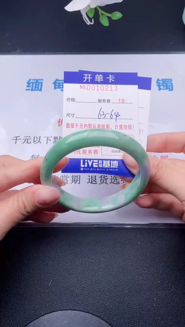【闪购商品】翡翠手镯未镶嵌13天然翡翠A货