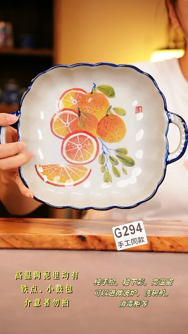 其他G294陶然集器瓷器