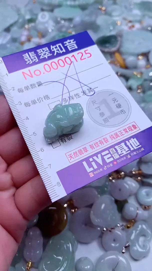 吊坠(不含链)未镶嵌翡翠125