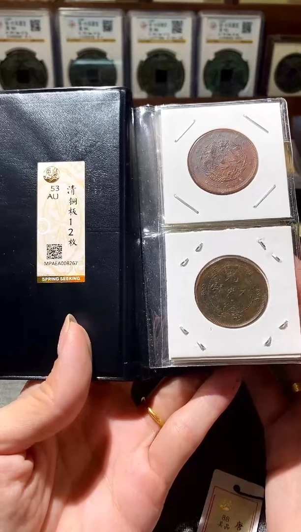铜铜板册子