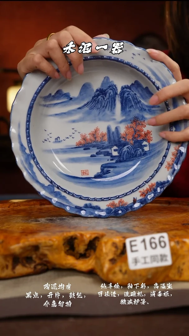 其他E166禾泥一器瓷器