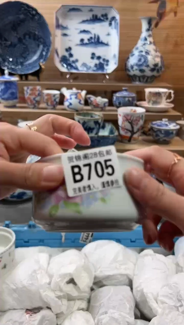 【闪购商品】瓷片当天满28米包邮B705