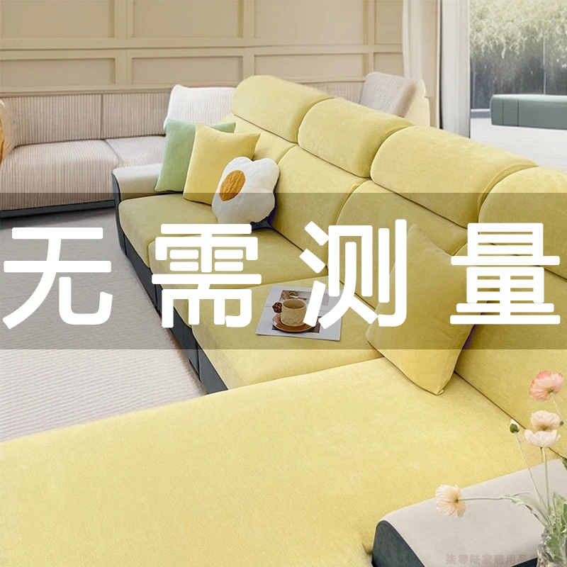 沙发垫套通用弹力无需测量沙发套巾盖布万能四季全包套防猫抓罩笠