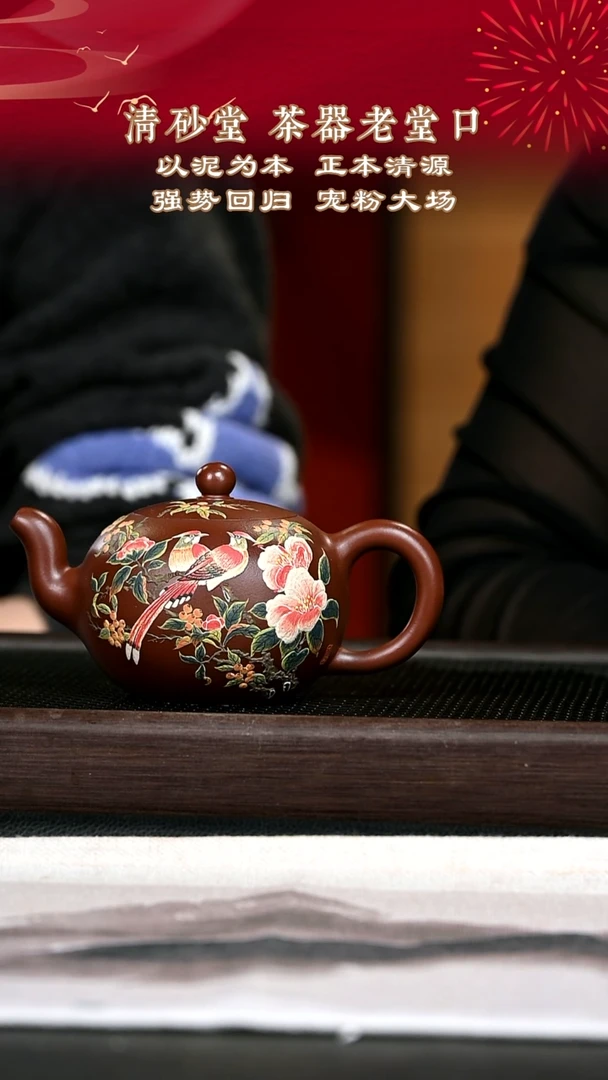 茶壶紫砂紫砂壶34