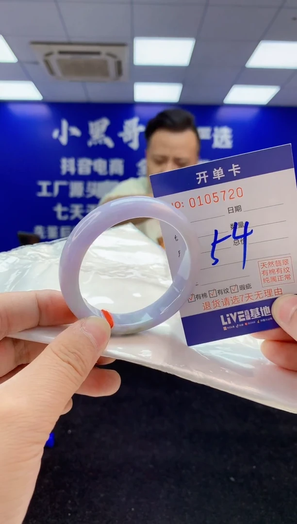 翡翠手镯未镶嵌2天然翡翠默认有瑕完美主义者勿拍