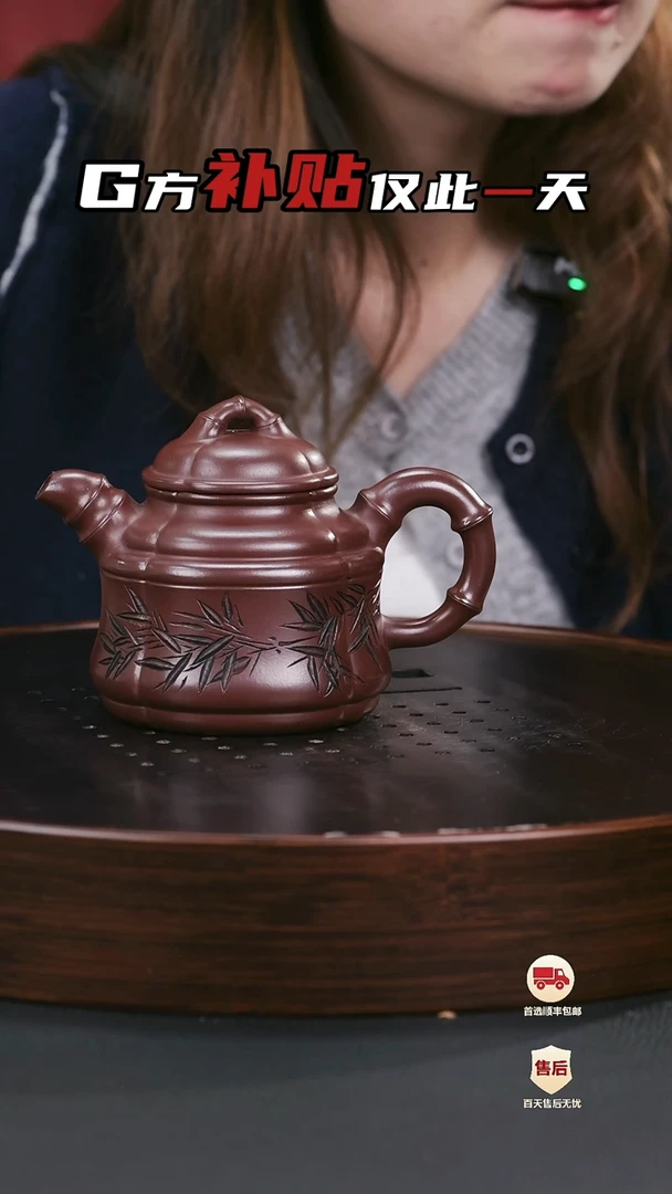 【闪购商品】紫砂茶壶紫砂茶壶82