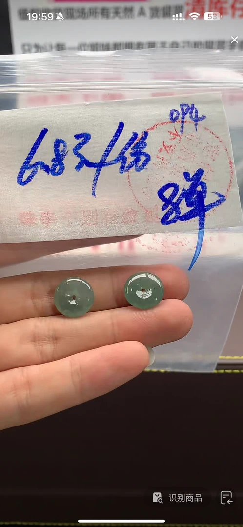 定制翡翠未镶嵌毛货需精细抛光094+多样性拍一发一+6.8元