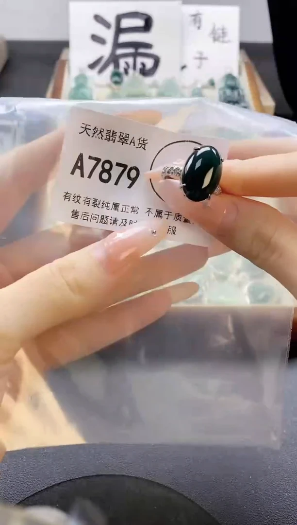 吊坠(赠链)未镶嵌翡翠天然翡翠A货
