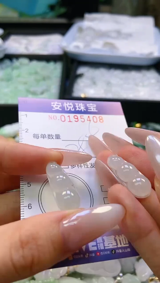 翡翠未镶嵌颈饰闪购0195408多样性发其一