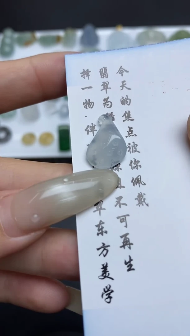 未镶嵌定制翡翠翡翠毛货~