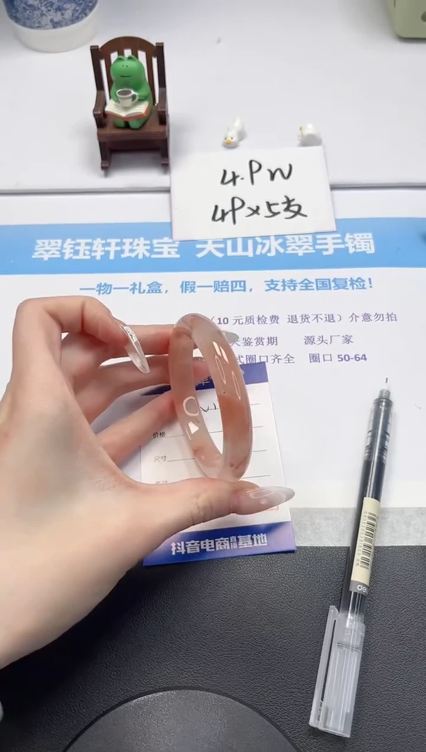 【闪购商品】石英质玉手镯未镶嵌V181-55.7