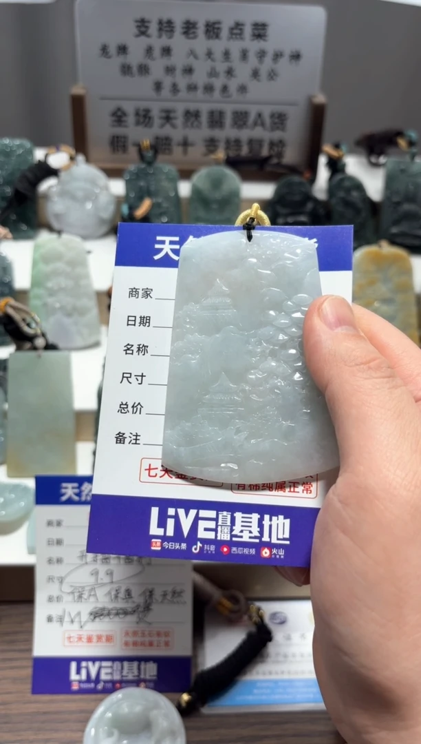 【闪购商品】翡翠颈饰未镶嵌翡翠  未镶嵌