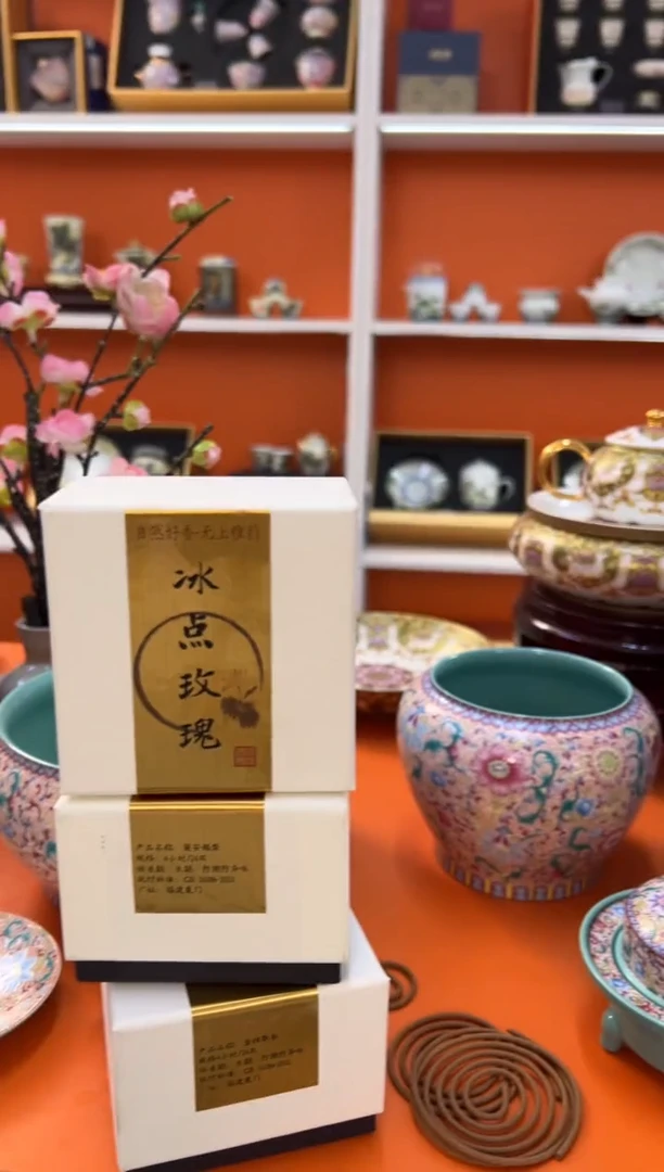 瓷片小乔闪电购链接