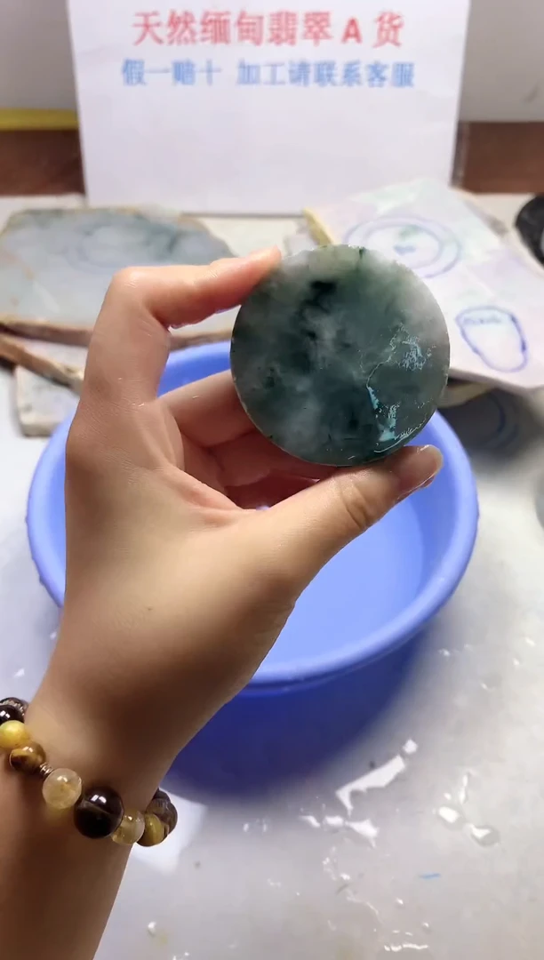 散珠翡翠翡翠玉石