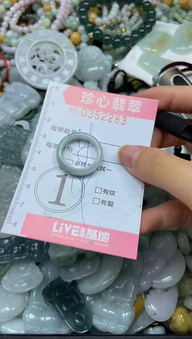 颈饰未镶嵌翡翠闪购0352283