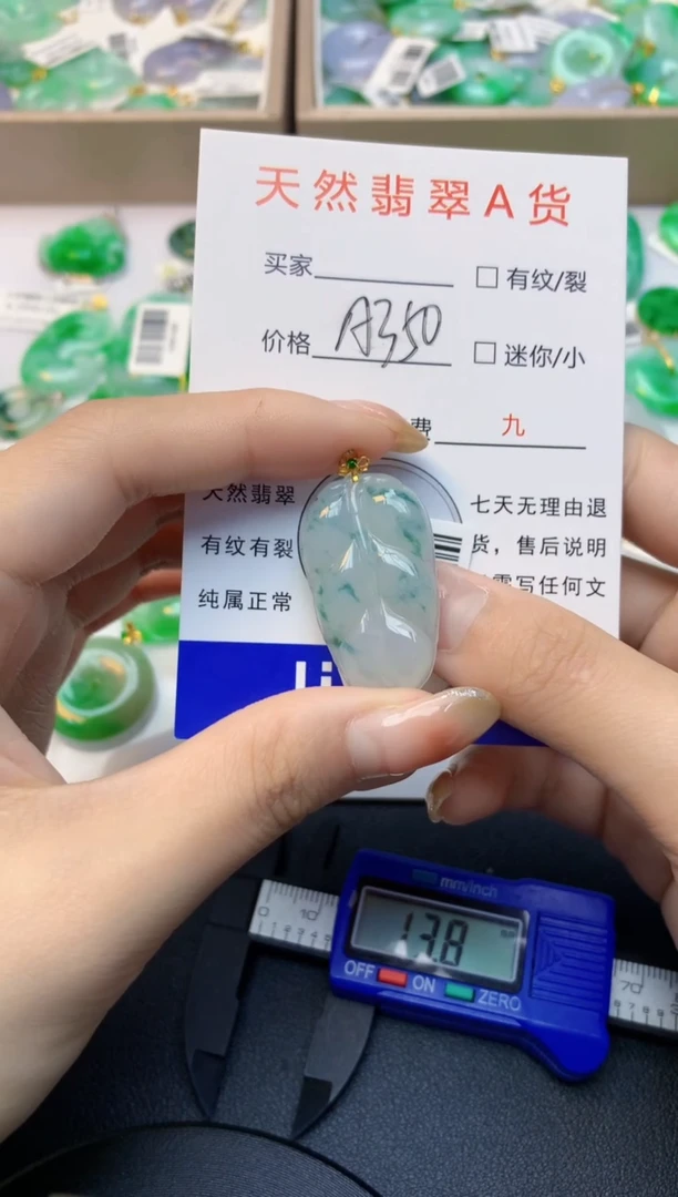 颈饰18K金镶嵌翡翠天然A货缅甸翡翠百元以上9元证书费自理