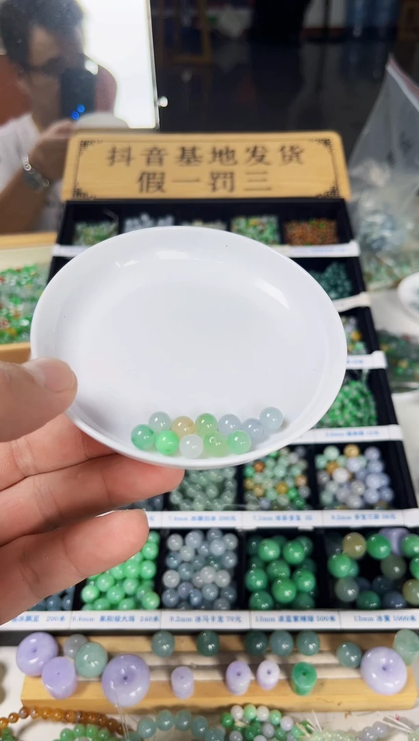 散珠翡翠鸢翡翠散珠11颗多样性发货
