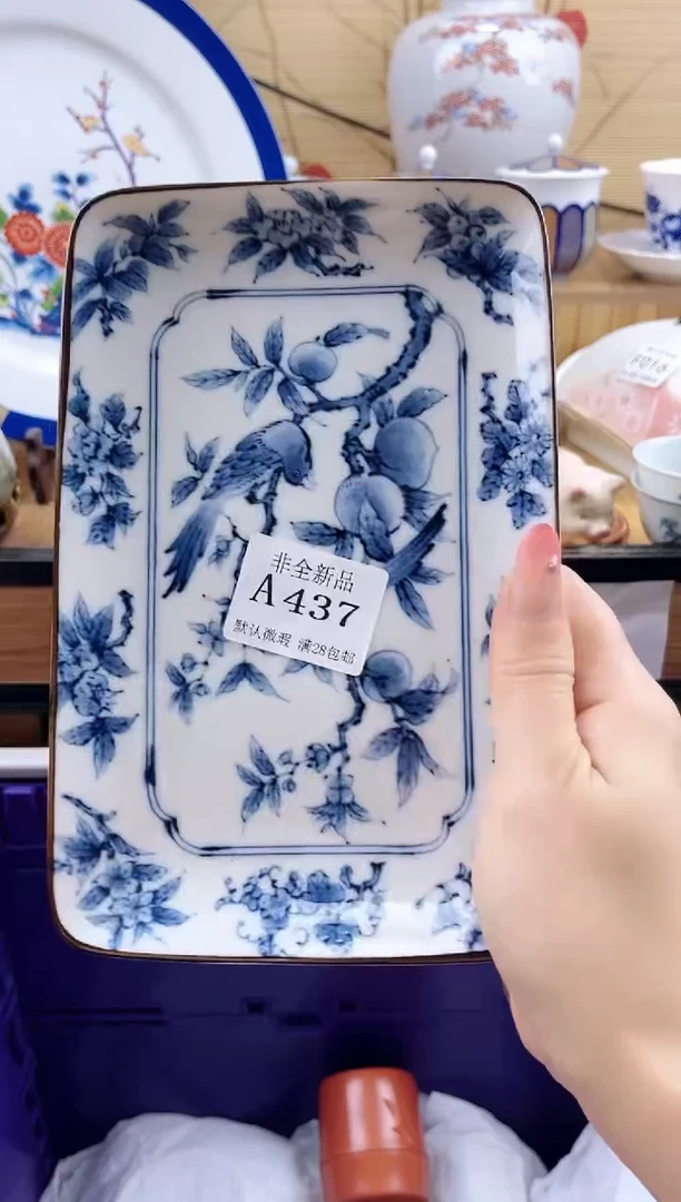 朱**士==============a437