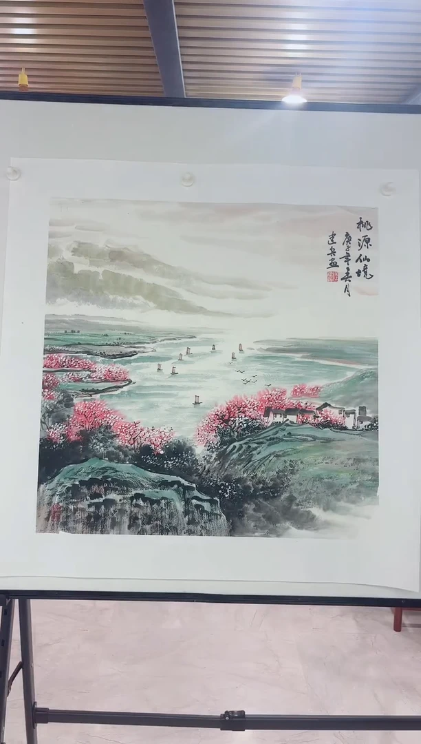 国画国画专属补贴链接0000桃源仙境T4