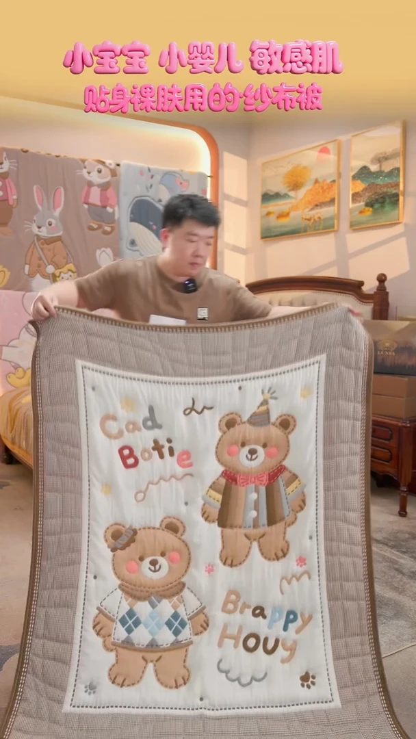 棉花小小熊派对-120x150