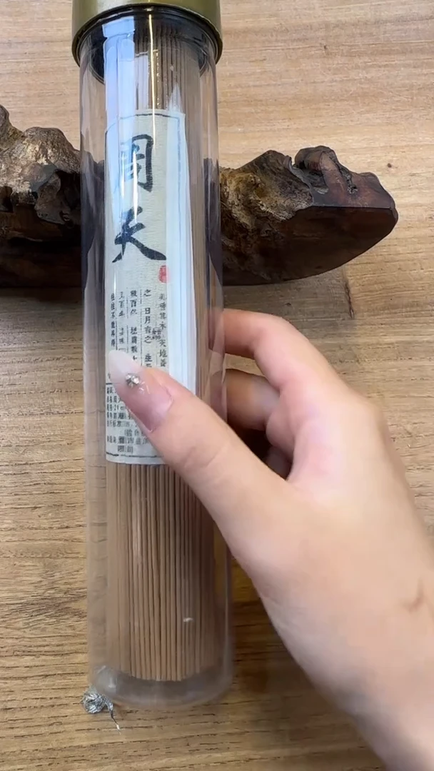 线香86号 周天 100克