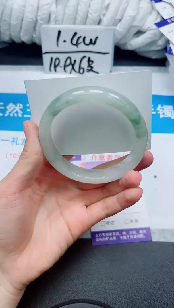 【闪购商品】石英质玉手镯未镶嵌191