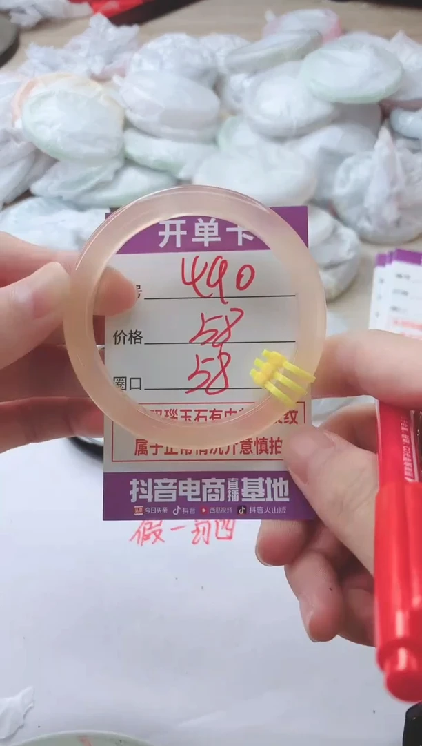 玛瑙/玉髓手镯未镶嵌490