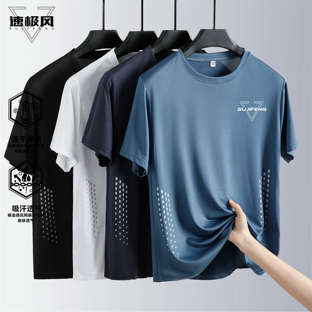 夏季冰丝t恤男士圆领速干衣短袖薄款透气大码半袖上衣运动宽松潮